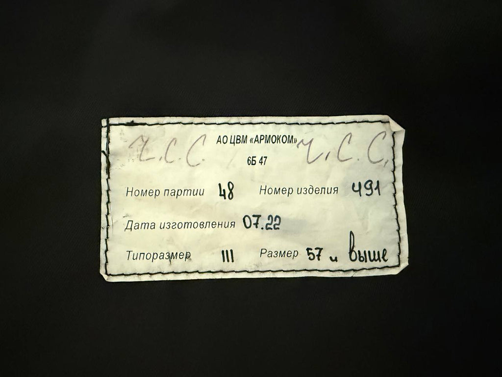 Russian Armokom Bag for 6B47 Ratnik Helmet