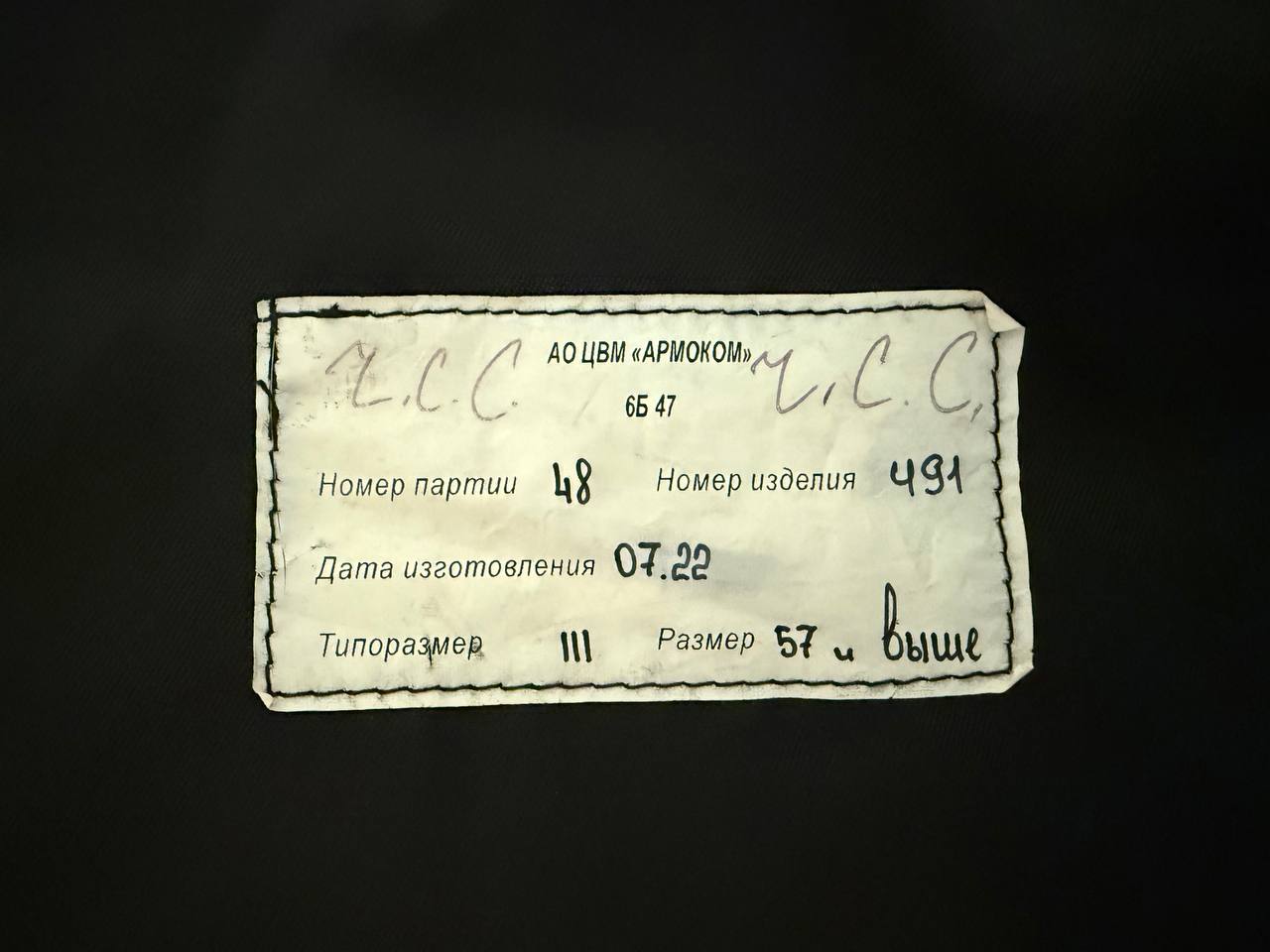 Russian Armokom Bag for 6B47 Ratnik Helmet