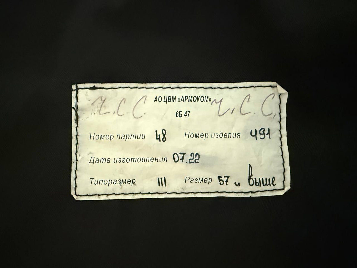 Russian Armokom Bag for 6B47 Ratnik Helmet