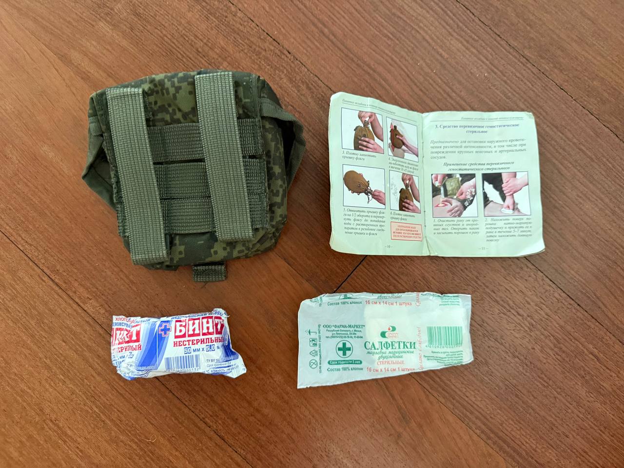 Russian Tekhinkom Ratnik Small IFAK Pouch - EMR