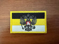 Russian Imperial Flag Badge - Military Patch