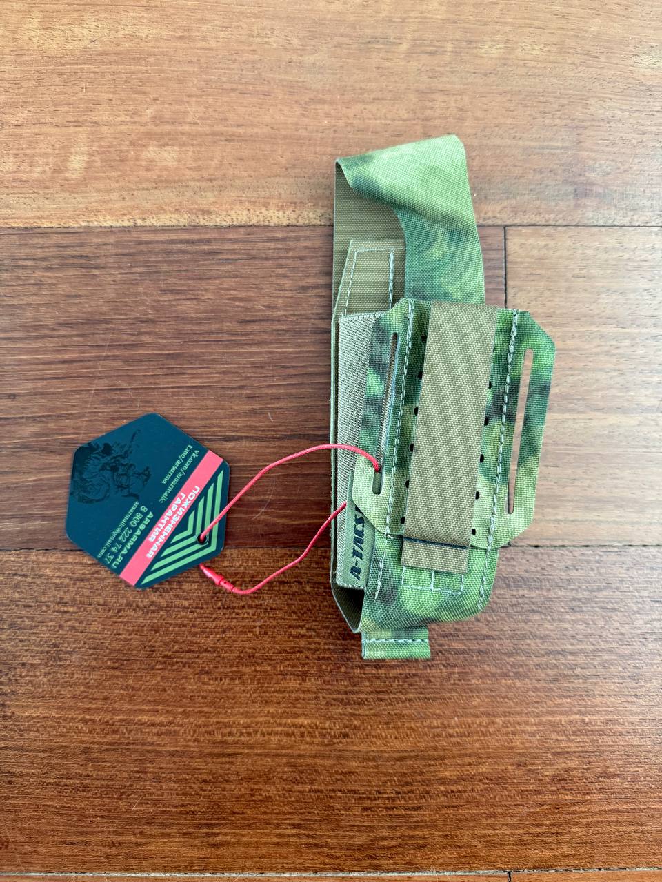 Russian Ars Arma Super 86 LC Tourniquet Pouch - LC - ATACS Camo