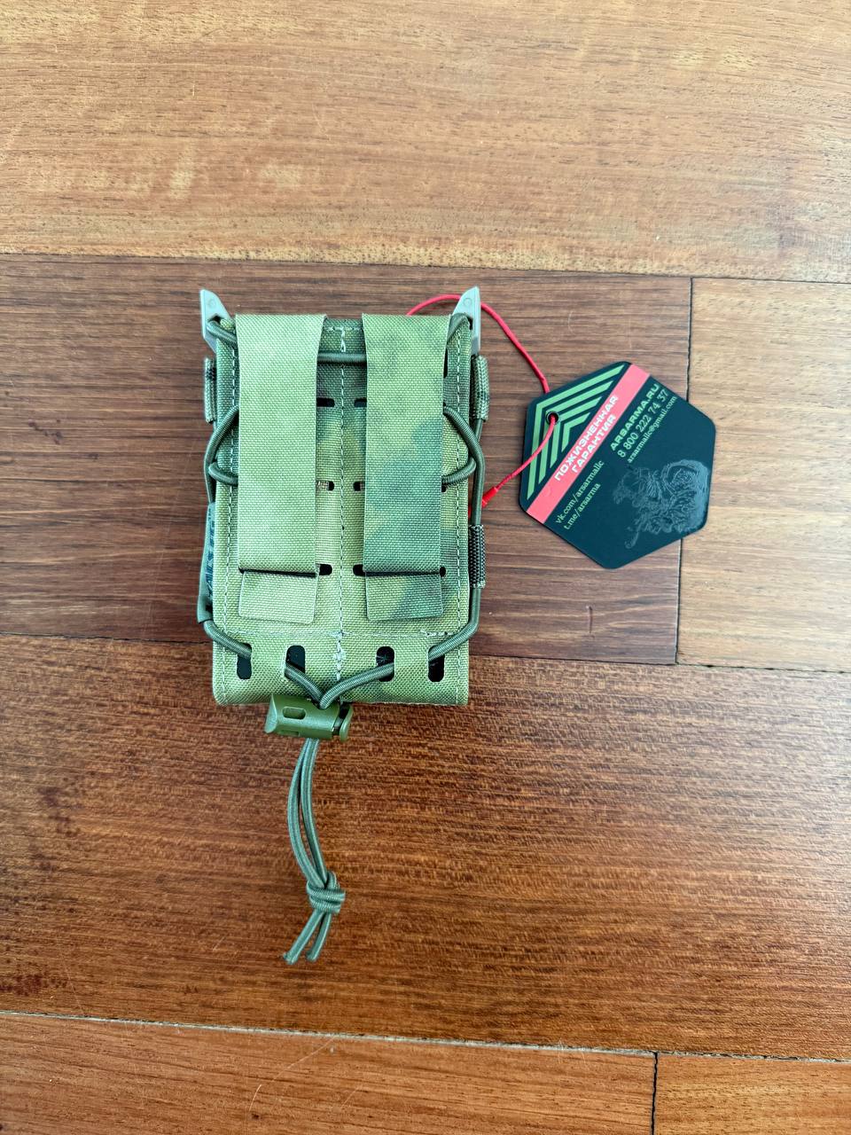 Russian Ars Arma A-25 Krypton Magazine Pouch - A-TACS FG Camo