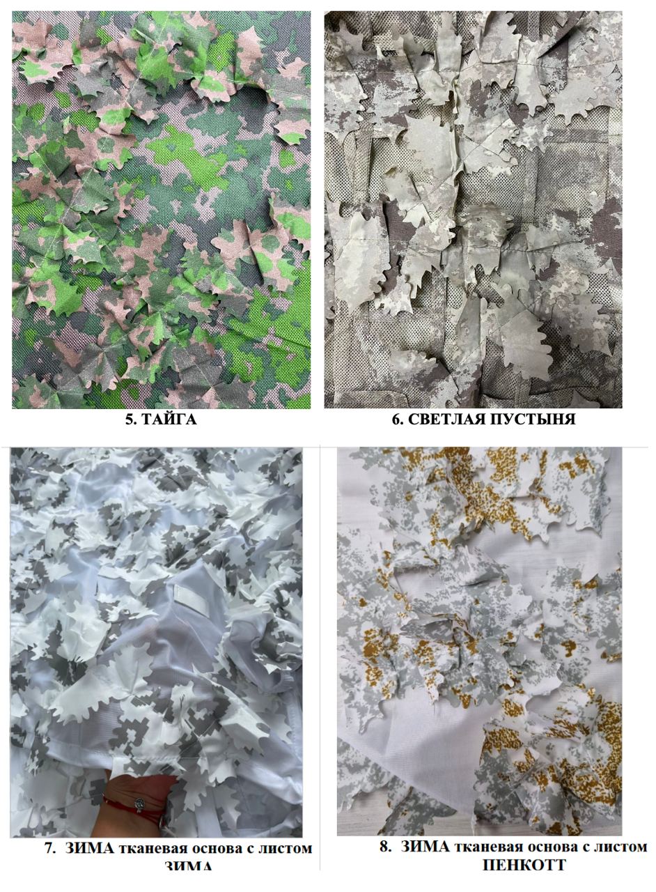 Preorder: Russian SOKL 3D Leaf Camo Boonie Hat/Panama (Different Camo/Colors Variants)