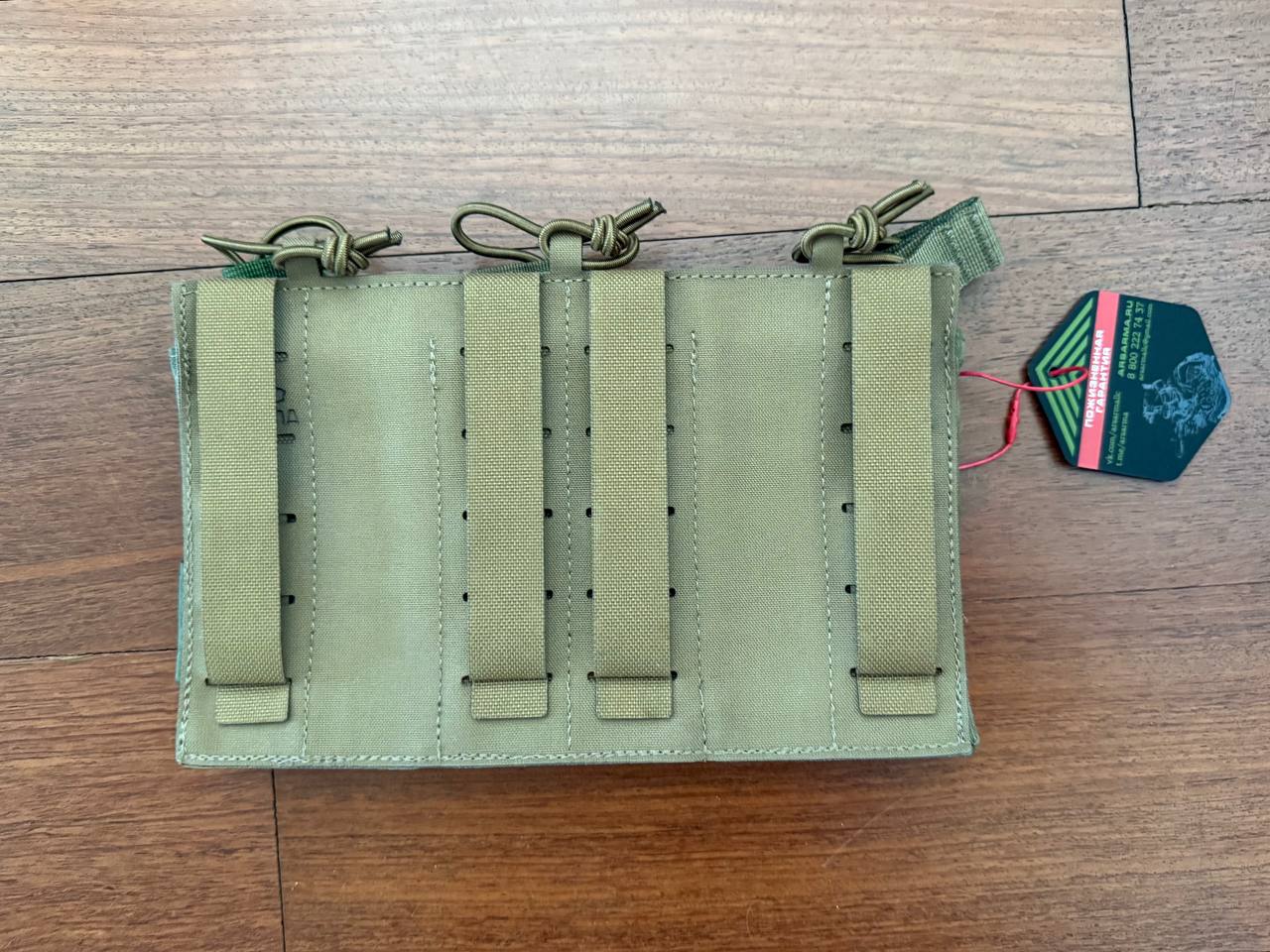 Russian Ars Arma Assault 2.0 LC 3x Mag Pouch - ATACS Camo