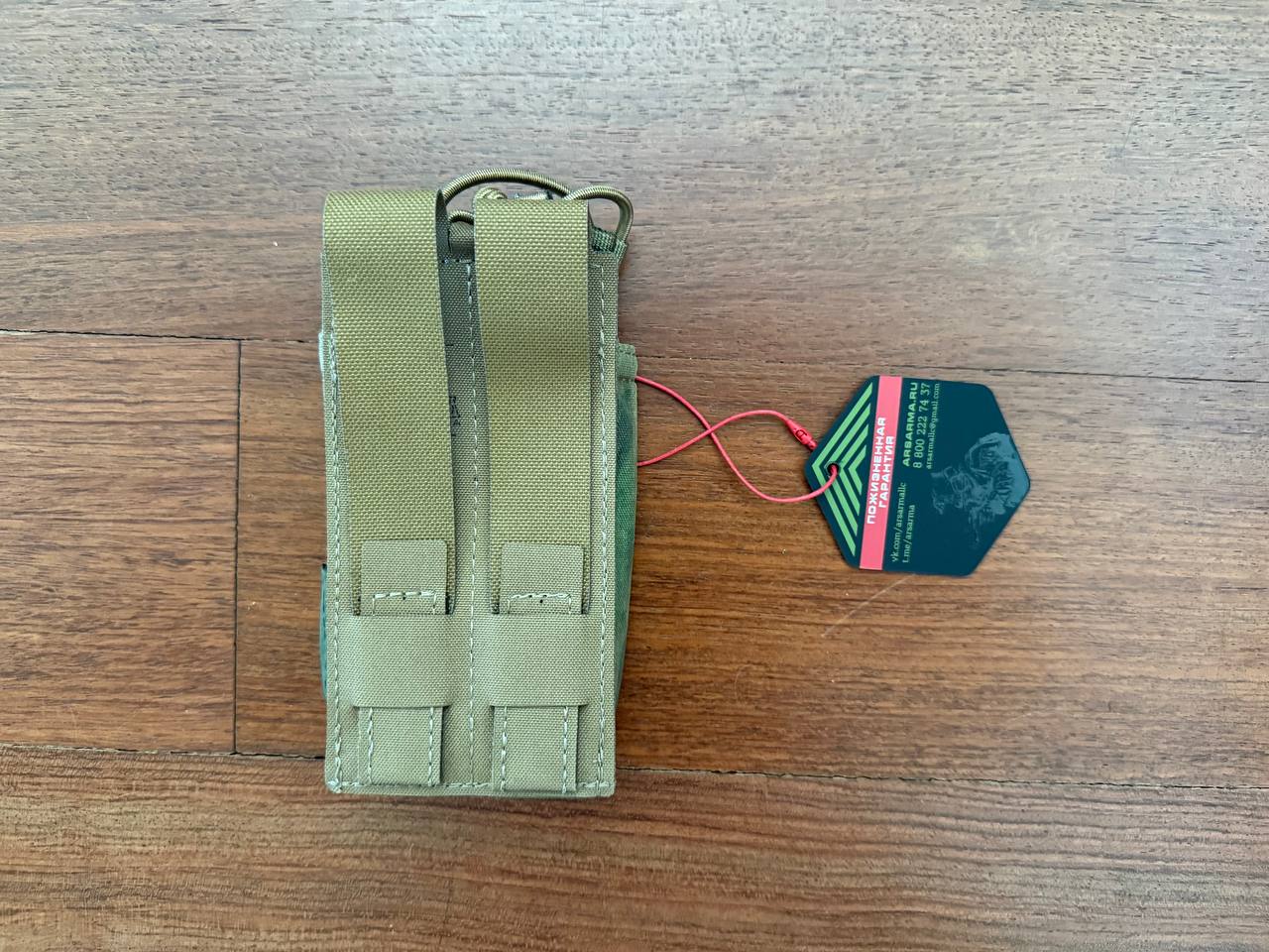 Russian Ars Arma Assault 2.0 LC Single Mag Pouch - ATACS Camo
