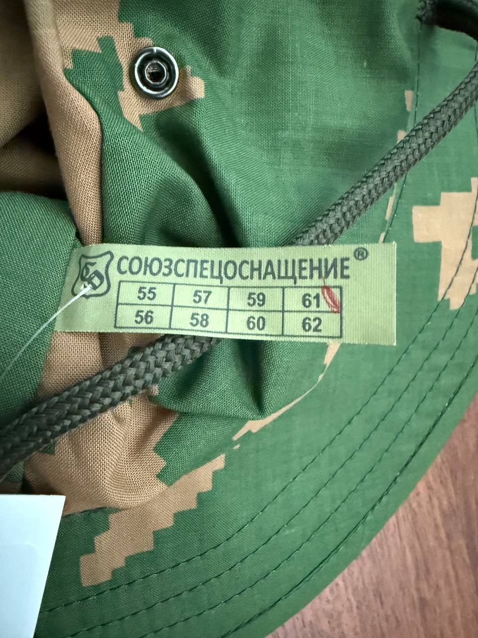 Russian SSO Boonie Hat Panama - Yellow Dubok Camo - Size 61