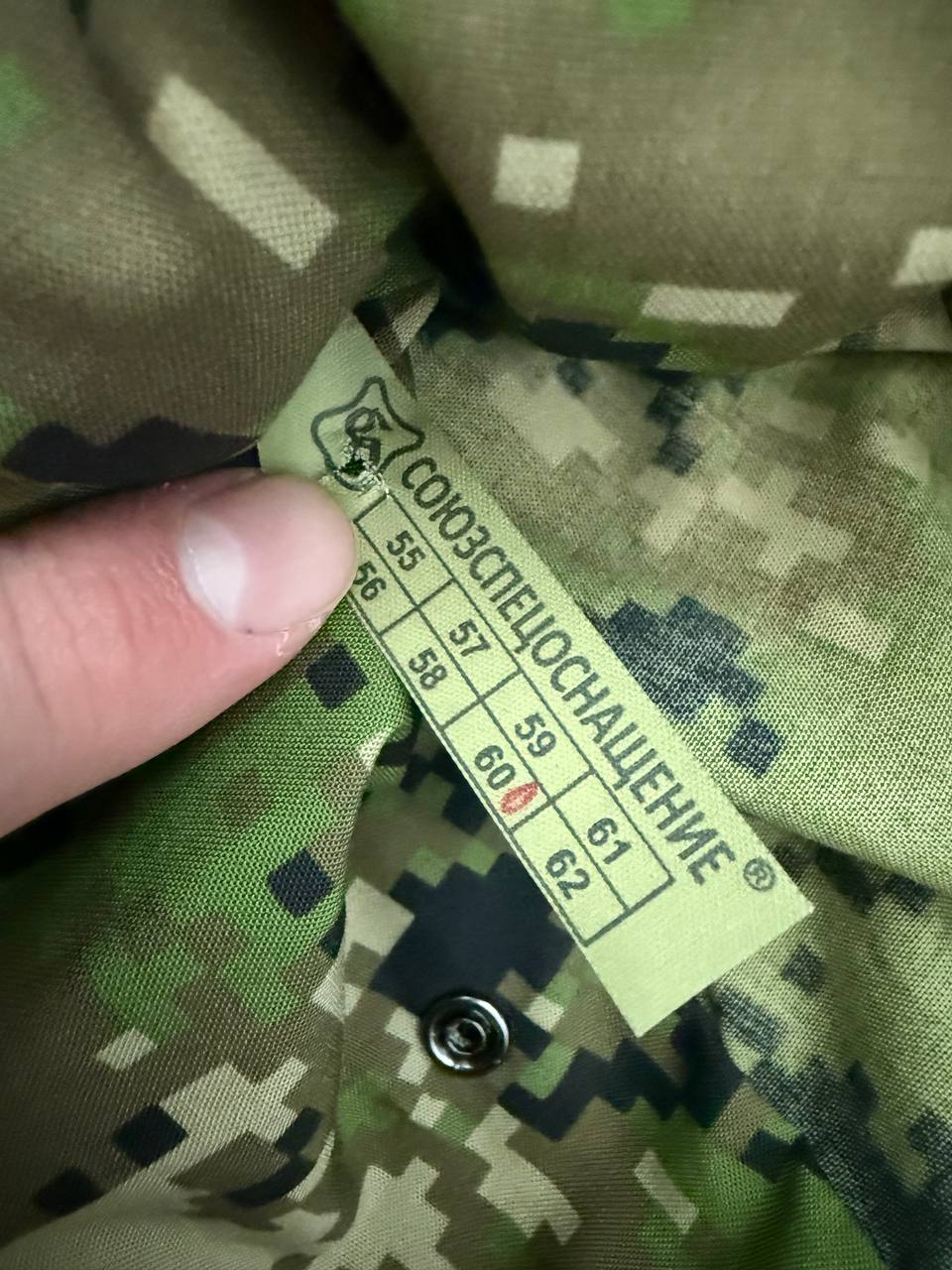 Russian SSO Boonie Hat Panama - Spectre Camo - Size 60