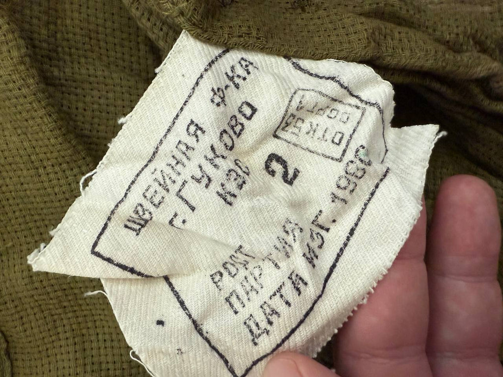 Soviet KZS Camouflage Suit - Size 2 - 1980 Rare Vintage