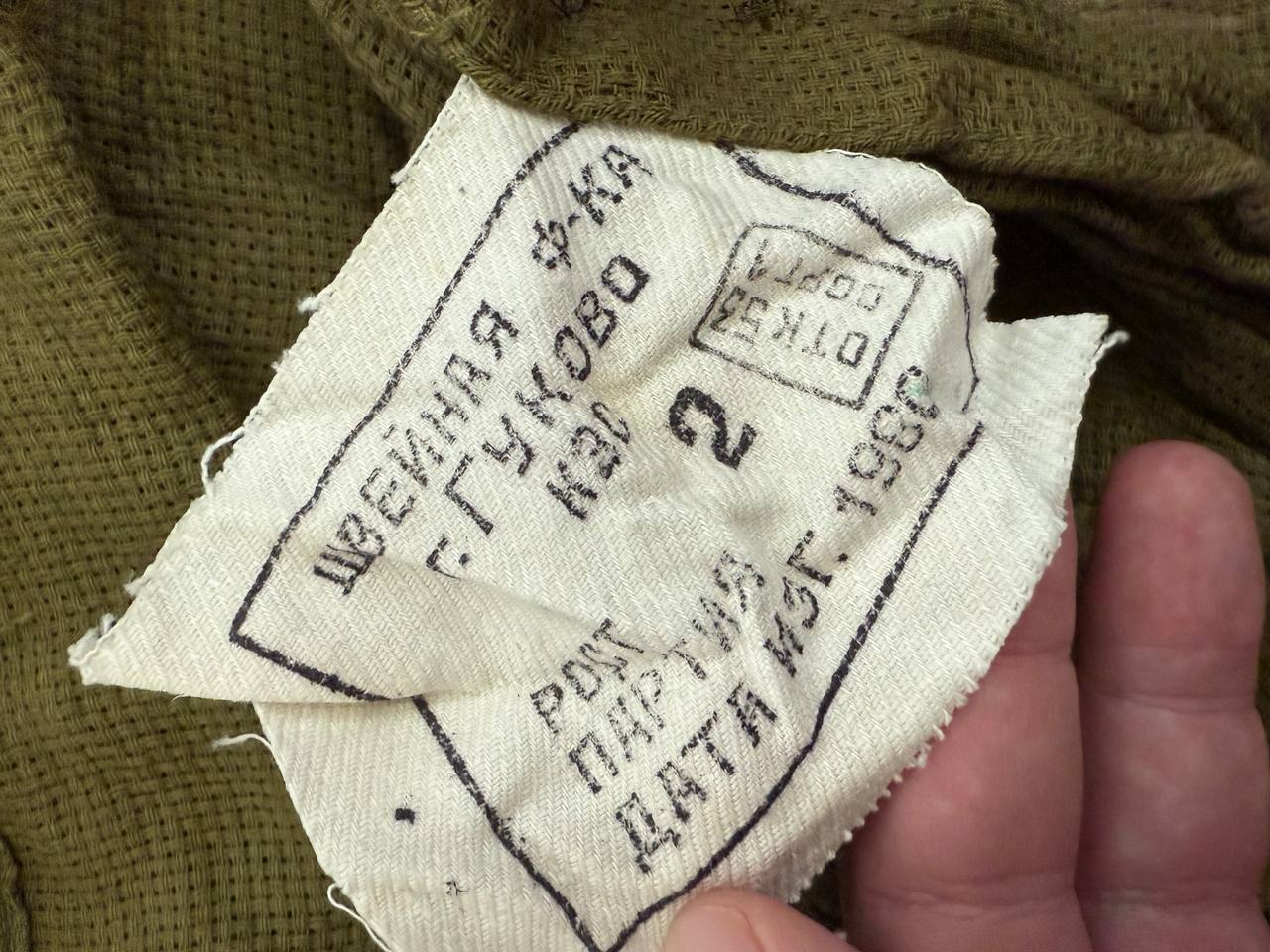 Soviet KZS Camouflage Suit - Size 2 - 1980 Rare Vintage