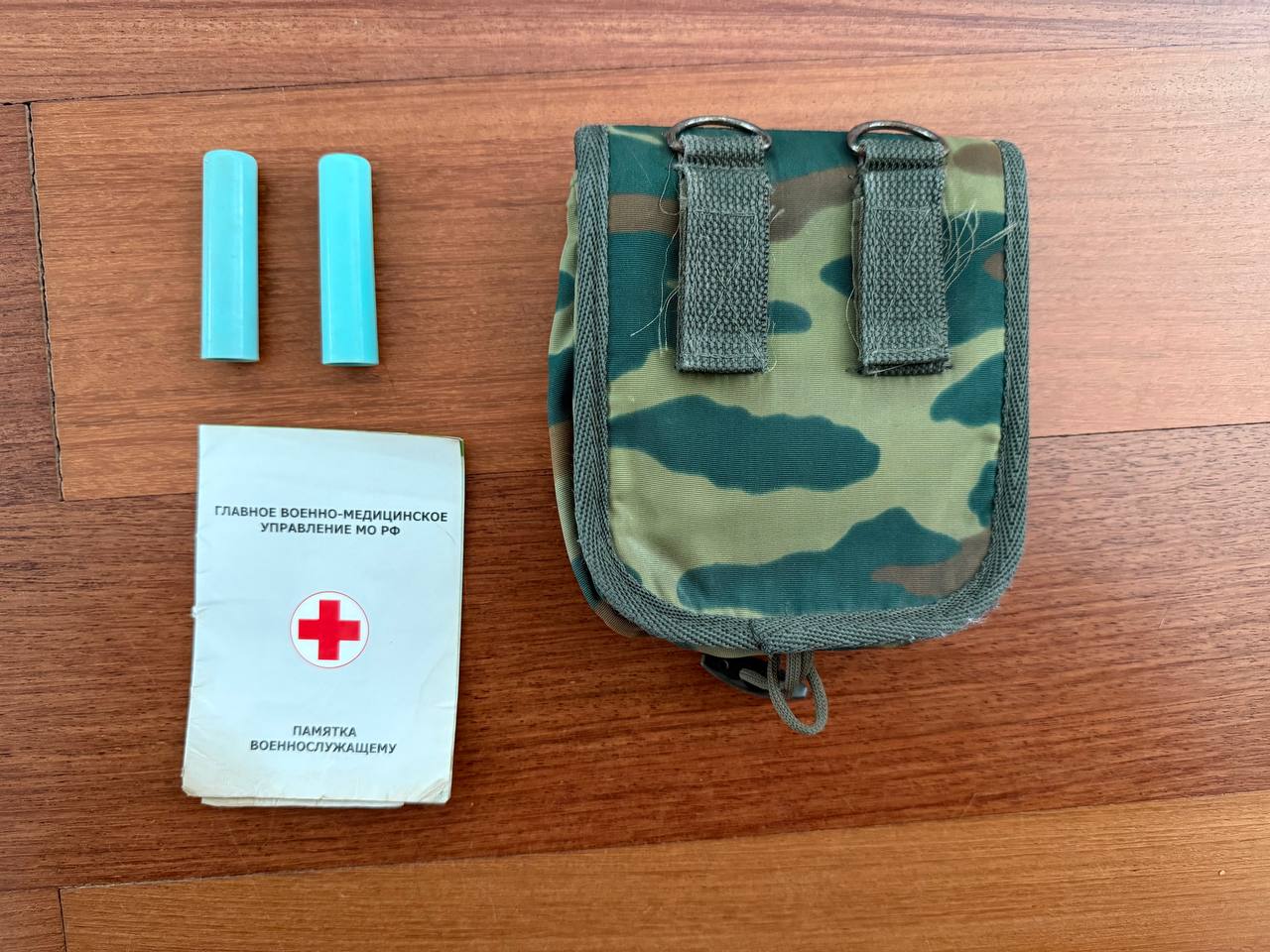 Russian VSR-98 Flora Camouflage Medical Pouch