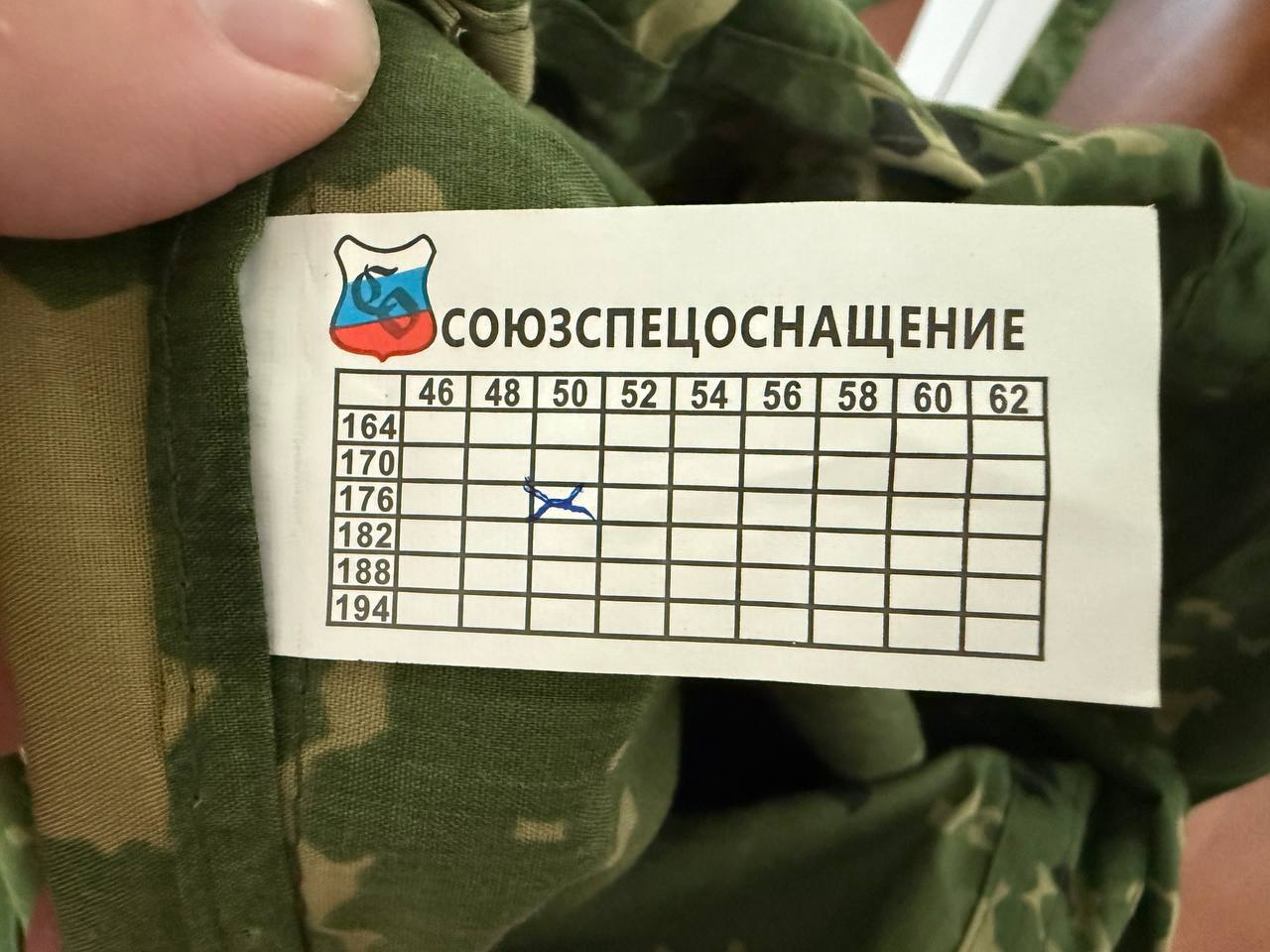 Russian SSO Partizan Sever Suit - Size 50/4