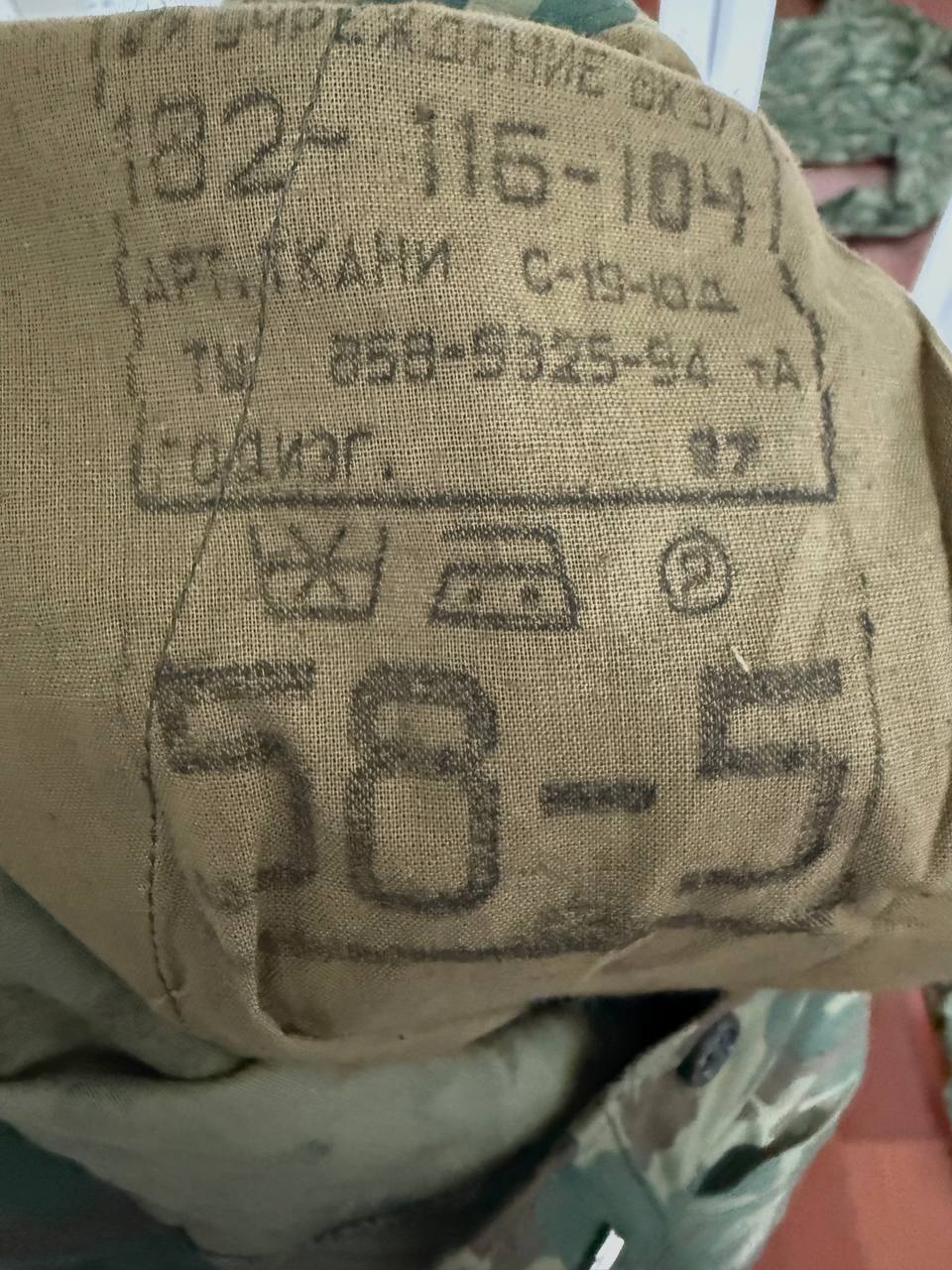 Close-up of a fabric label showing size and washing instructions on a Russian Army "VSR-93" Summer Suit - Size 58-5, highlighting detailed markings on the material.