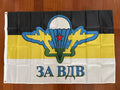 Russian VDV Airborne Forces Flag - 150x90cm