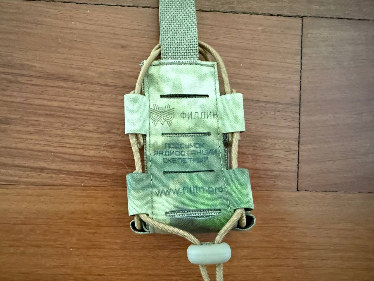 Russian Fillin Skeleton Radio Pouch - ATACS FG