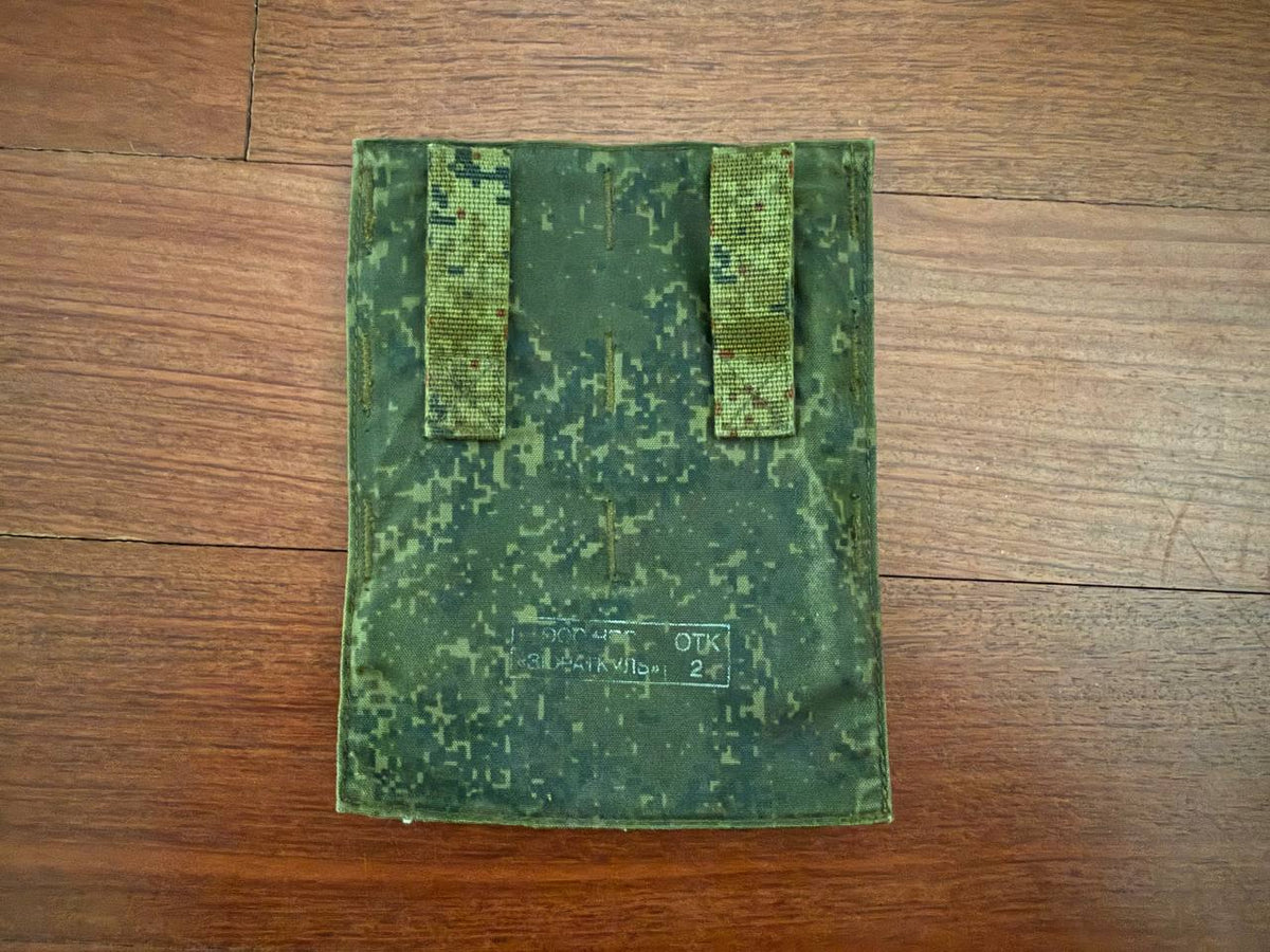 Russian Zuratkul Belt Adapter Panel Pad - EMR Digital Flora