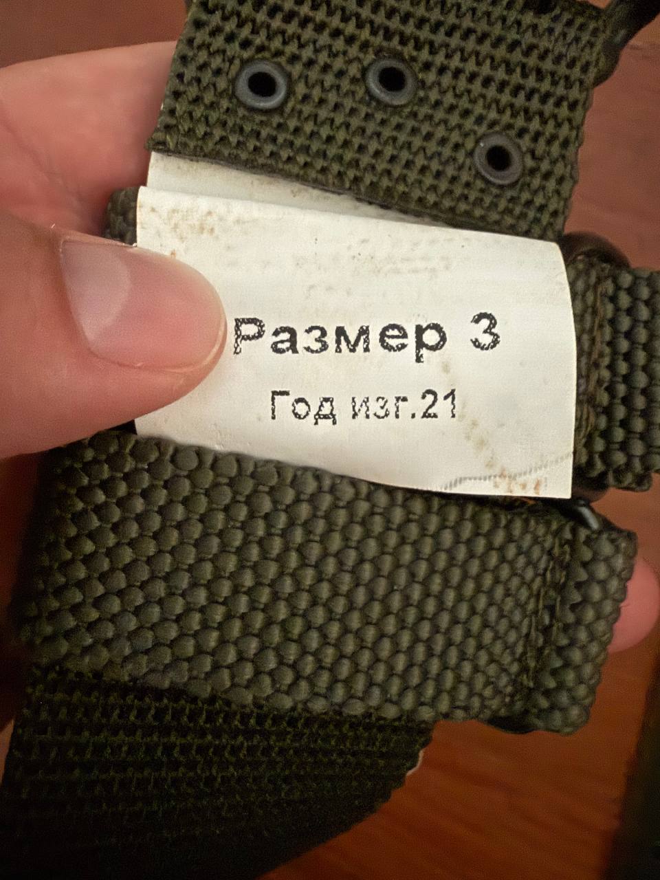 Russian Army Tactical Belt - Olive Green - Size 3