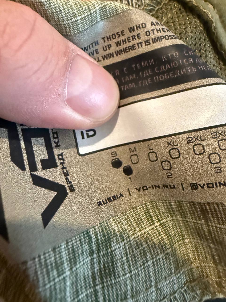 Russian Voin Tactical Combat Pants - A-TACS FG / Moss Camo - Size S-1