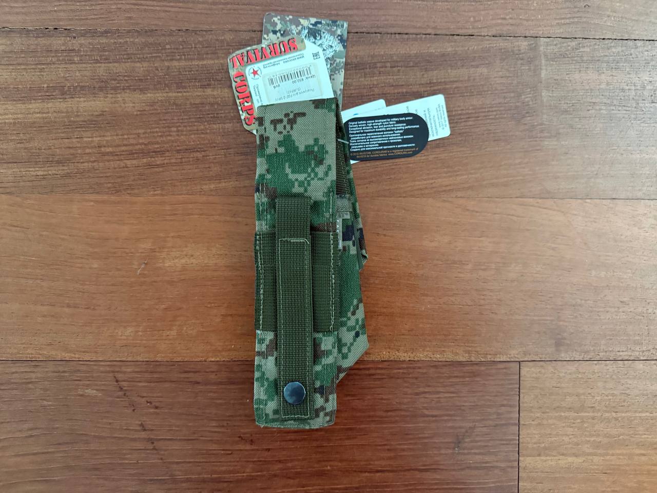 Russian SRVV Survival Corps Smoke Grenade Pouch - SURPAT Color