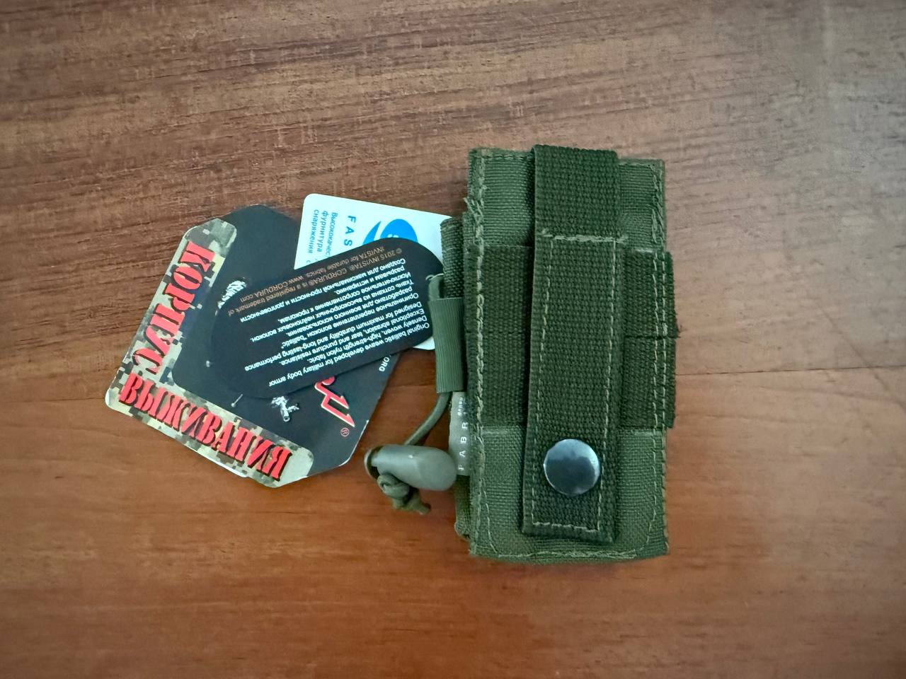 Russian SRVV Survival Corps FAST Pistol Mag Pouch - Olive Camo
