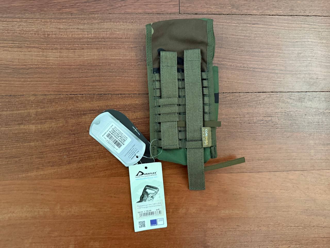 Russian Splav Saiga 20/8 Mag Pouch - Woodland Camo