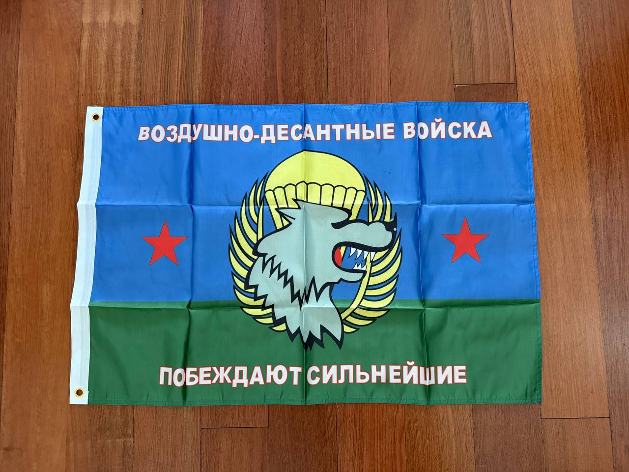 Russian VDV Airborne Spetsnaz Flag - 90x60cm