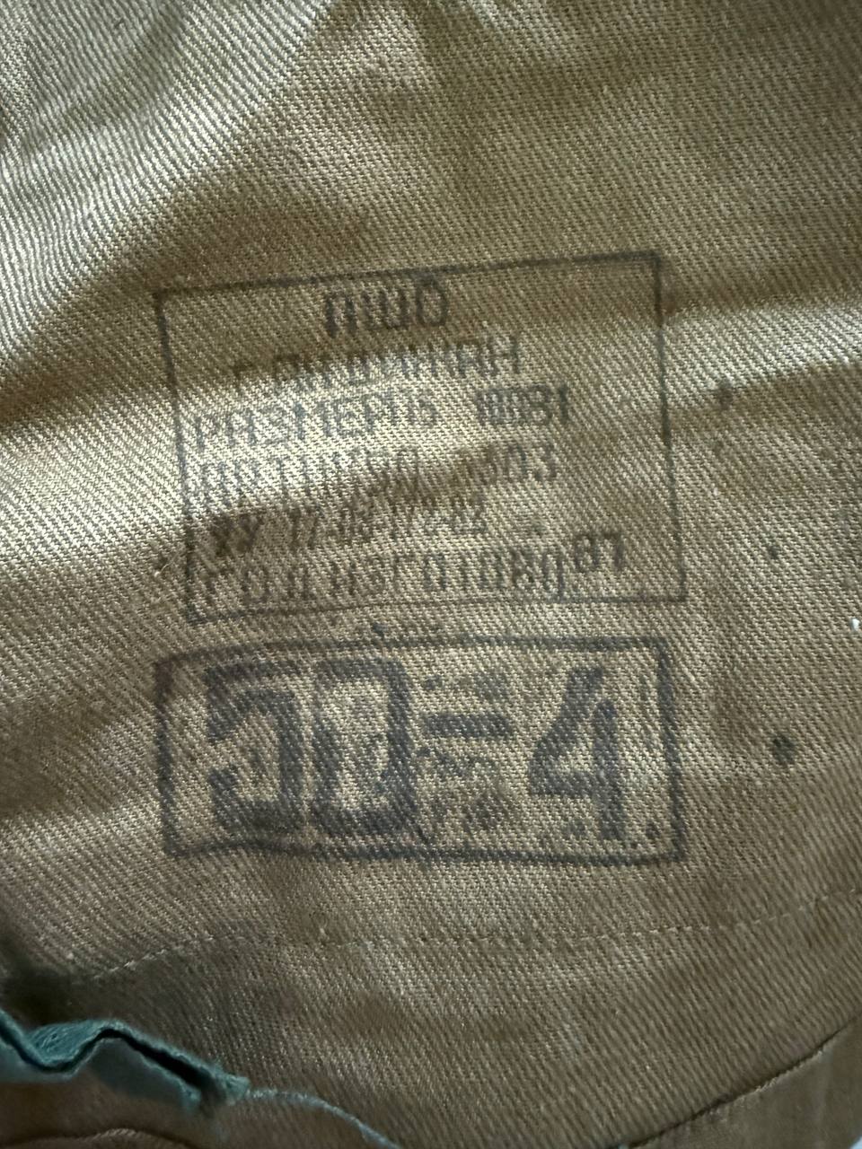 Russian Soviet Afghanka Summer Suit - Afghanistan War - Size 50-4