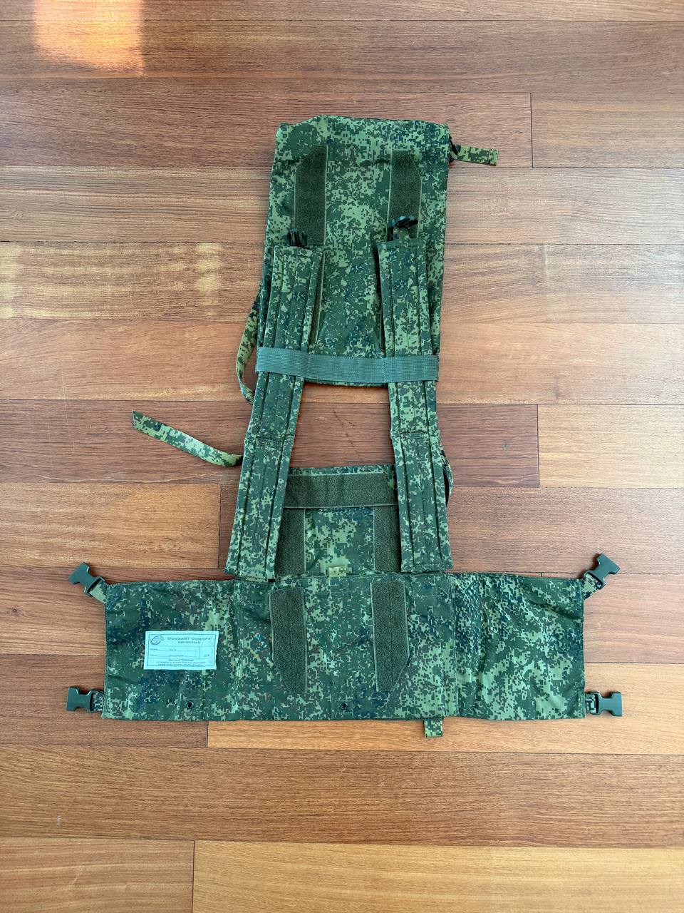 Russian Tekhinkom Operator-4 Commercial 6B46 Vest - EMR Camo
