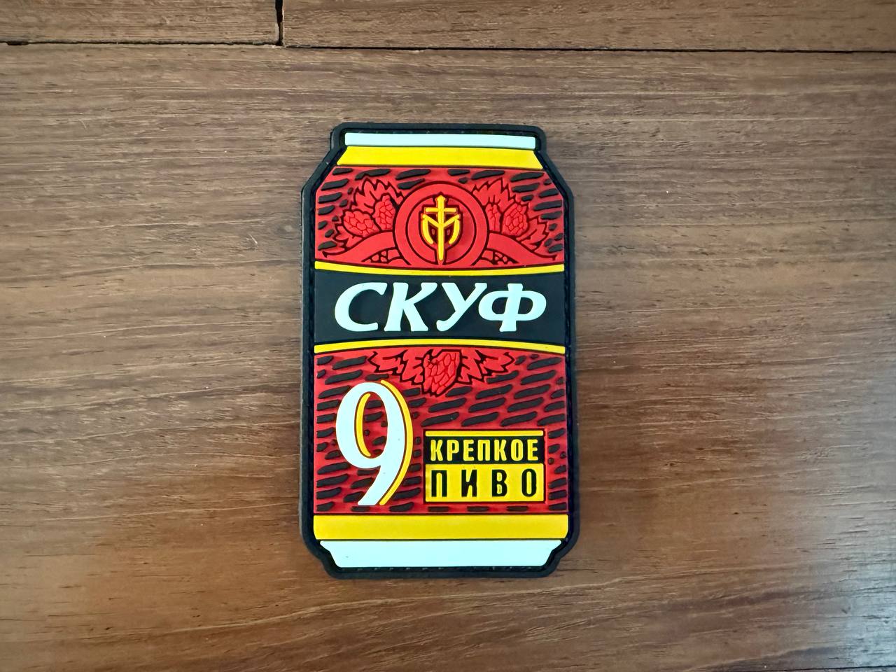 Russian Mordor Tac Skuf 9 Beer PVC - Military Patch