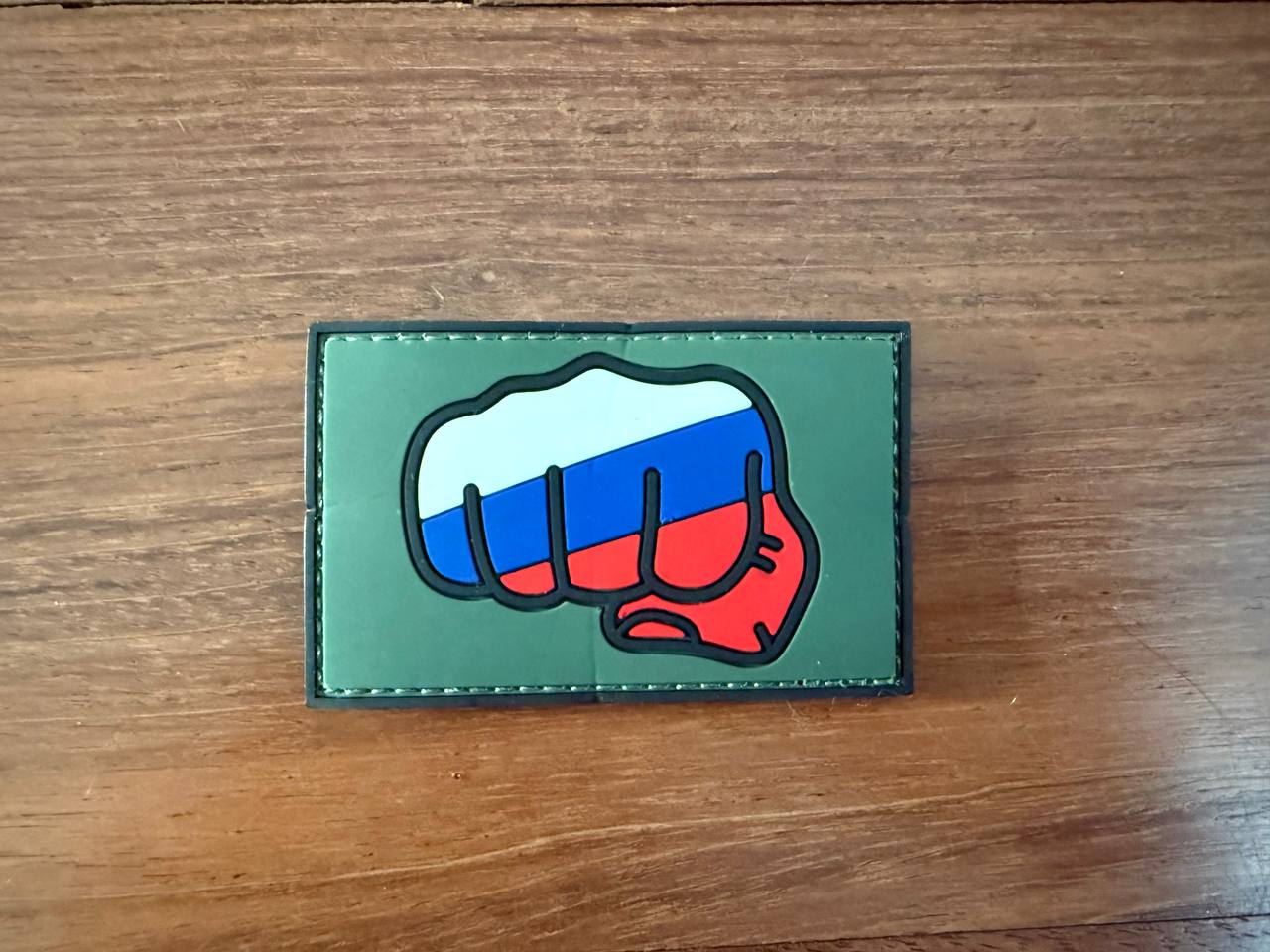 Russian Flag Fist PVC - Military Patch
