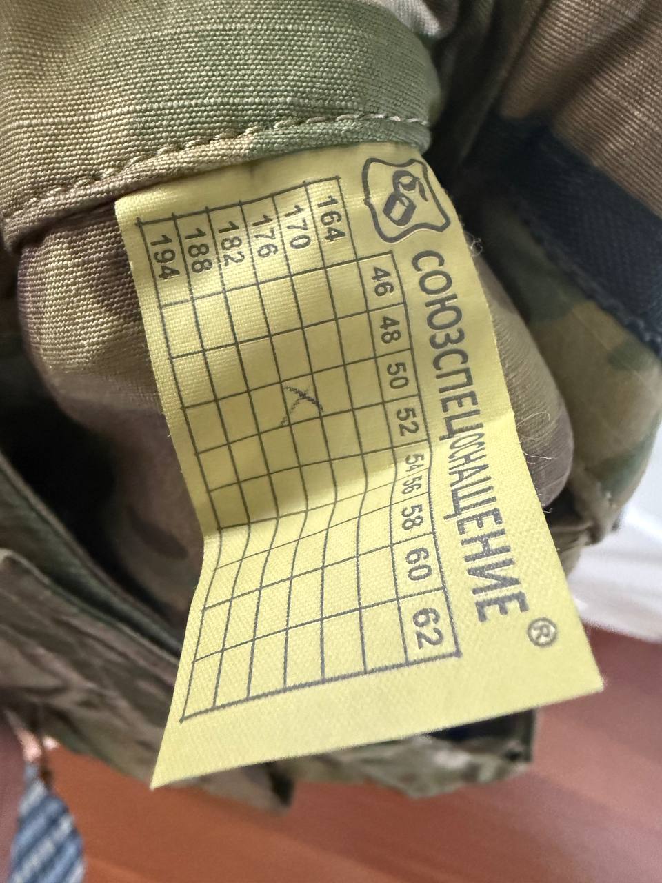 Russian SSO SPOSN Kombat Pro X Combat Pants - MultiCam - Size 50/4