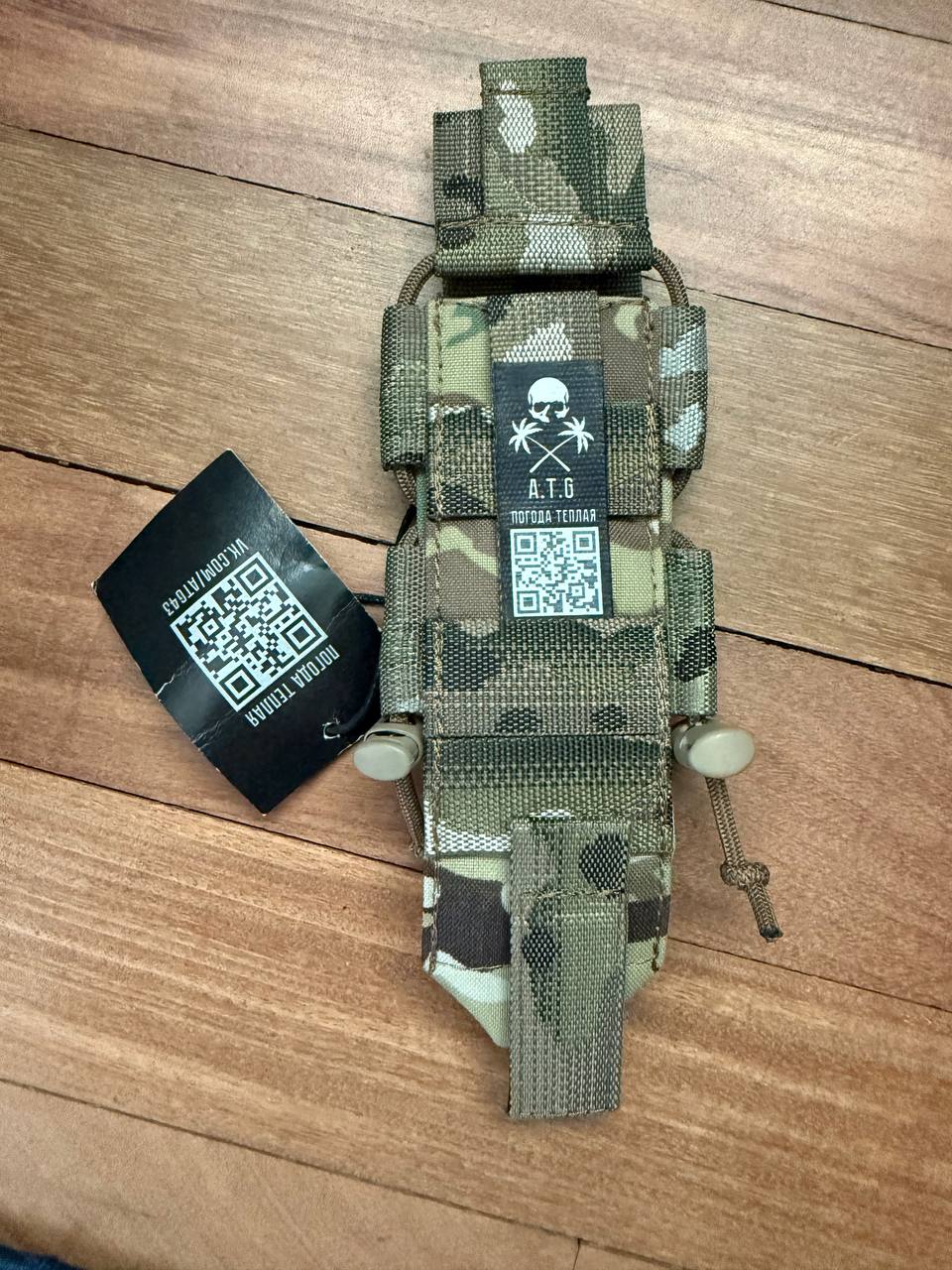 Russian ATG Tactical Smoke Grenade Pouch - MultiCam