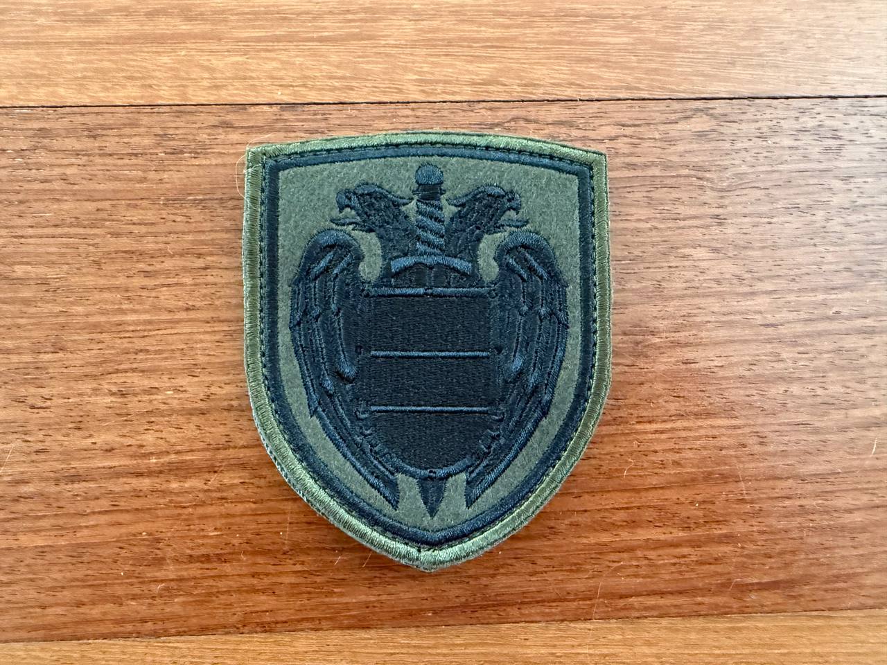 Russian Federal Protective Service (FSO) - Patch