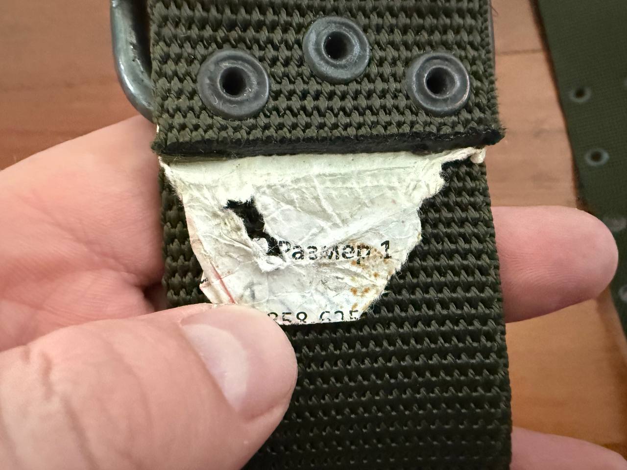 Russian BTK Group VKPO Belt - Size 1