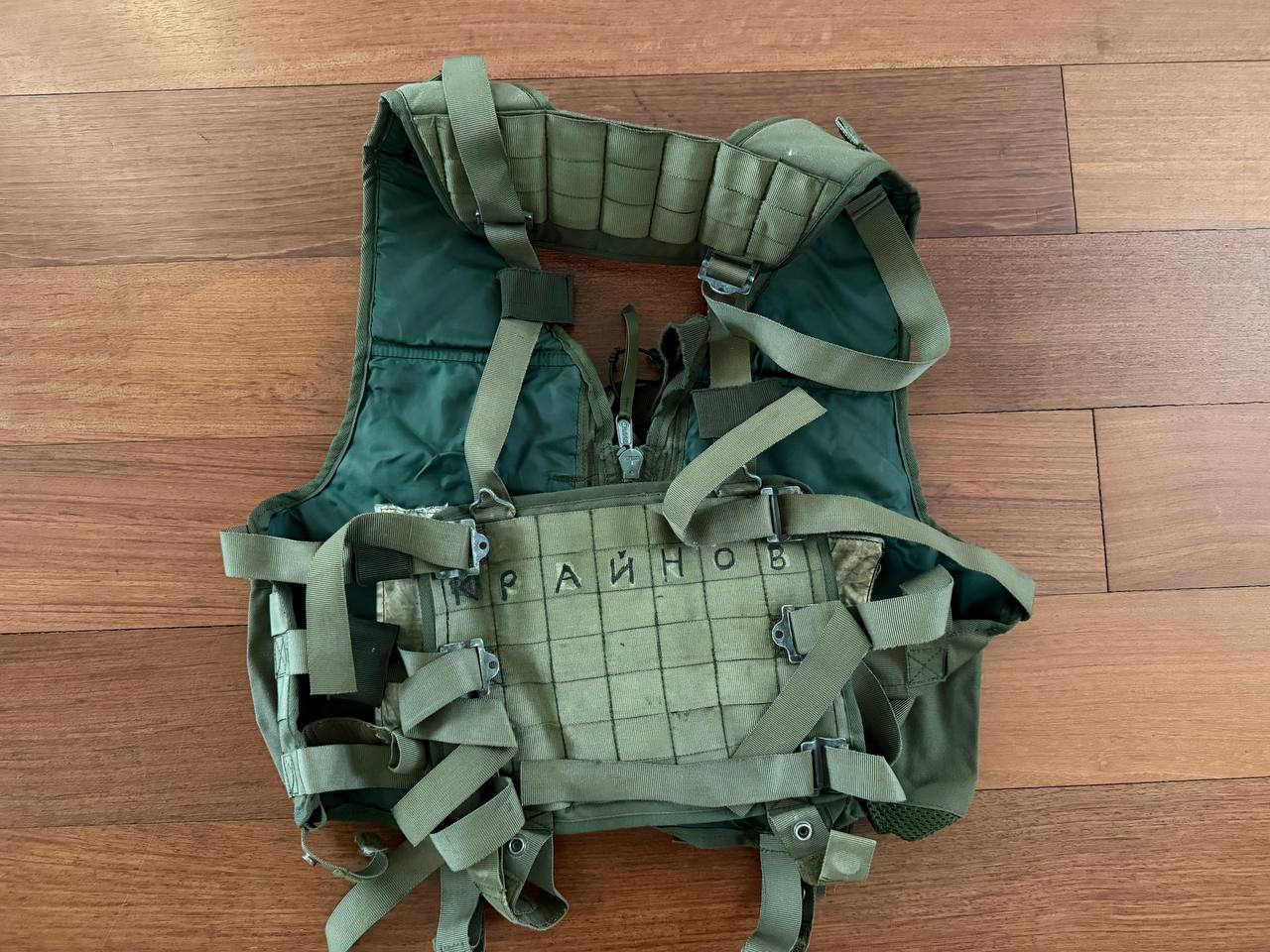 Russian Splav M32 Tactical Vest