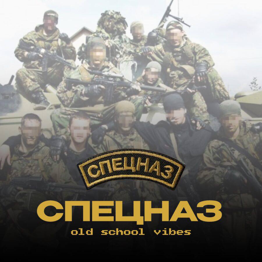 Russian ROTA «SPETSNAZ» - Military Patch