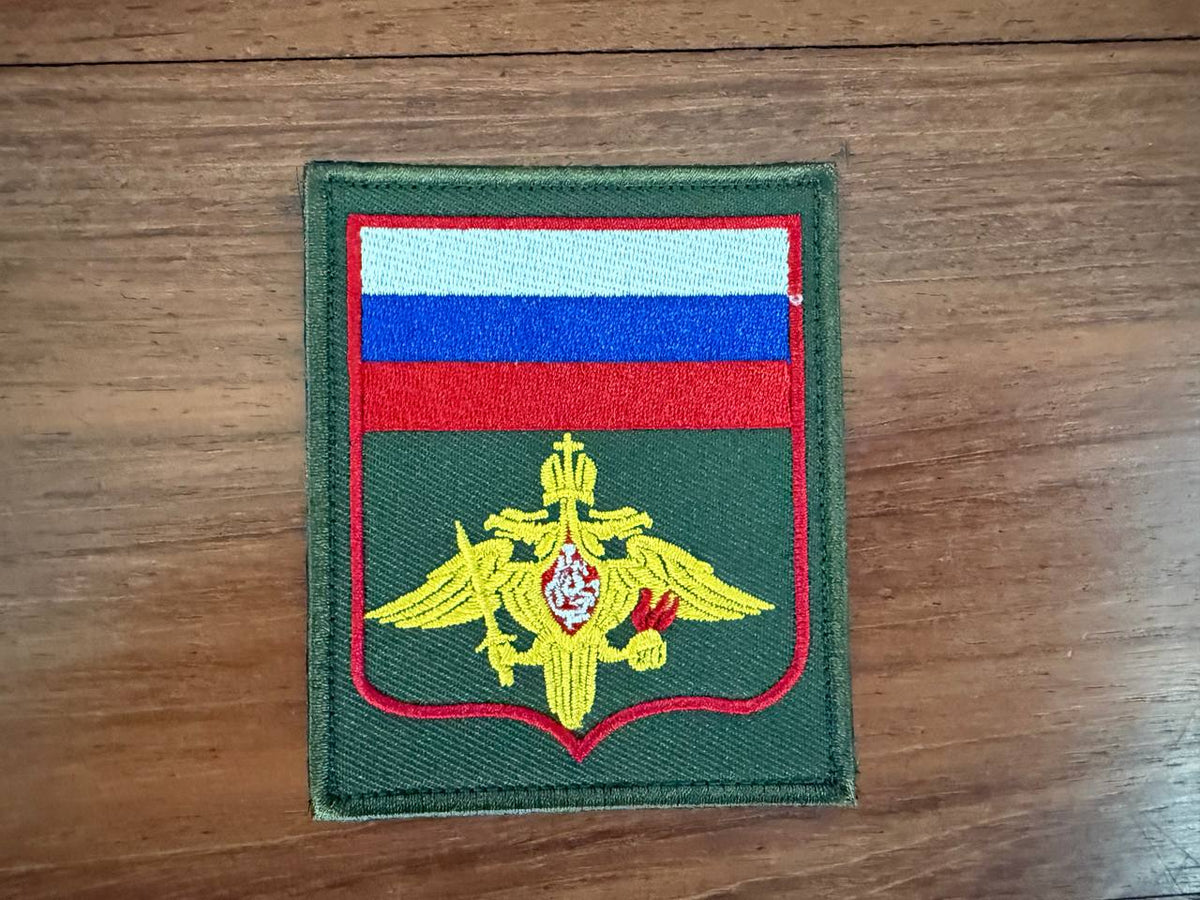 Russian Ground Forces Military Patch - Olive Color