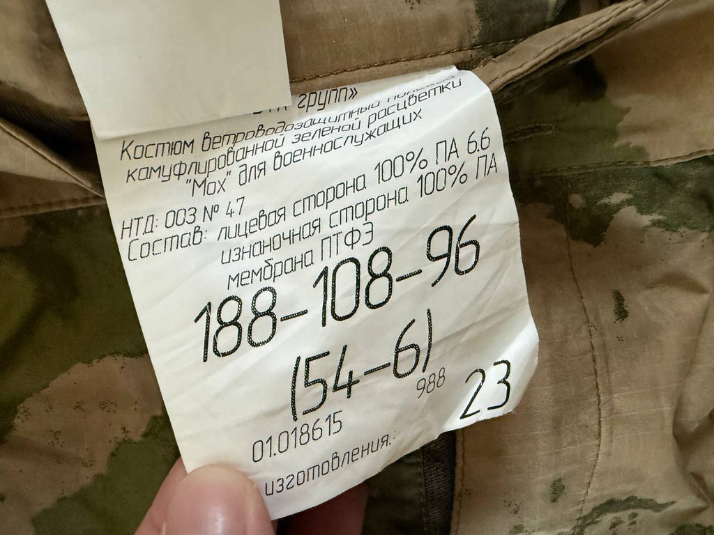 Russian BTK Group Rosgvardia Layer 6 Suit - Moss - Size 54-6