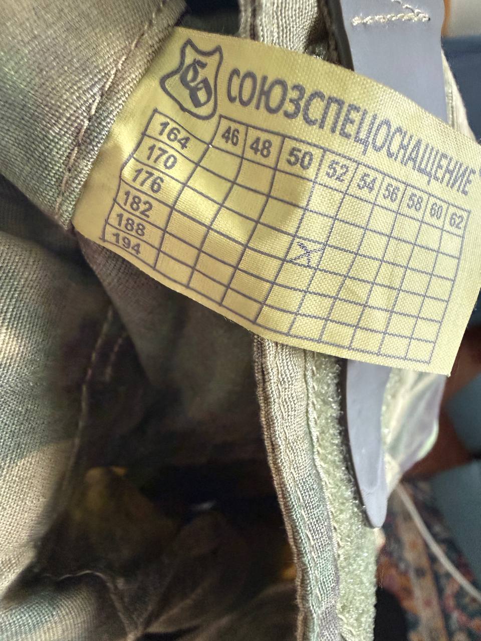 Russian SSO KOMBAT PRO X Combat Pants - ATACS FG Camo - Size 52/4
