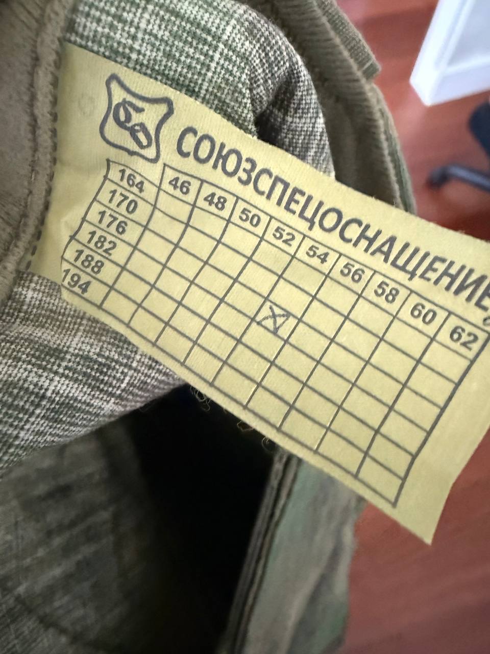 Russian SSO KOMBAT PRO V Combat Pants - ATACS FG Camo - Size 54/4