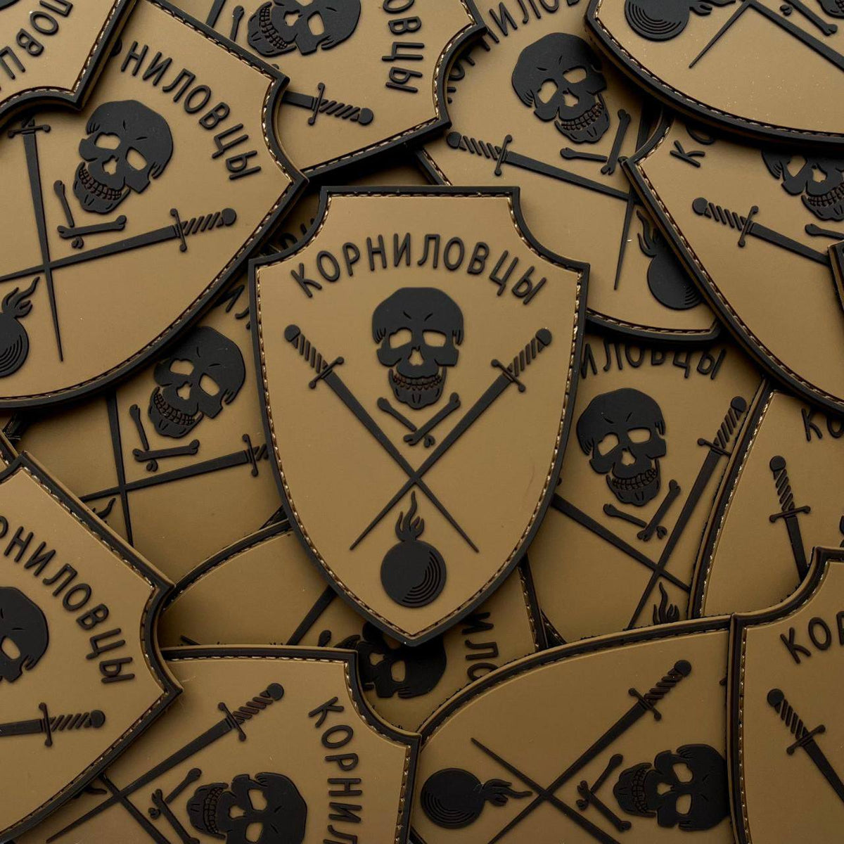 Russian Militaria Scare Tactic «Kornilovites» Tan PVC Patch