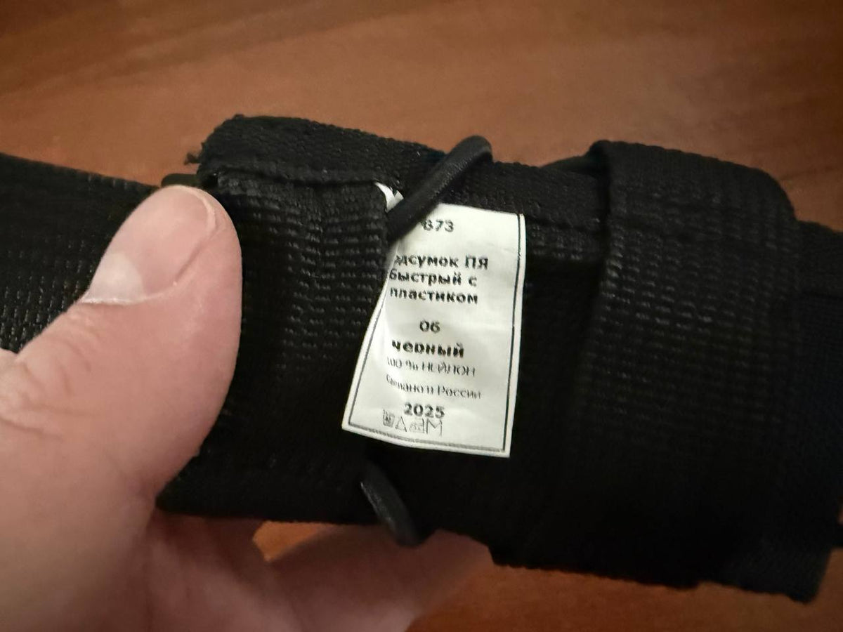 Russian ANA Tactical Fast Open Top Pistol Magazine Pouch MOLLE Black