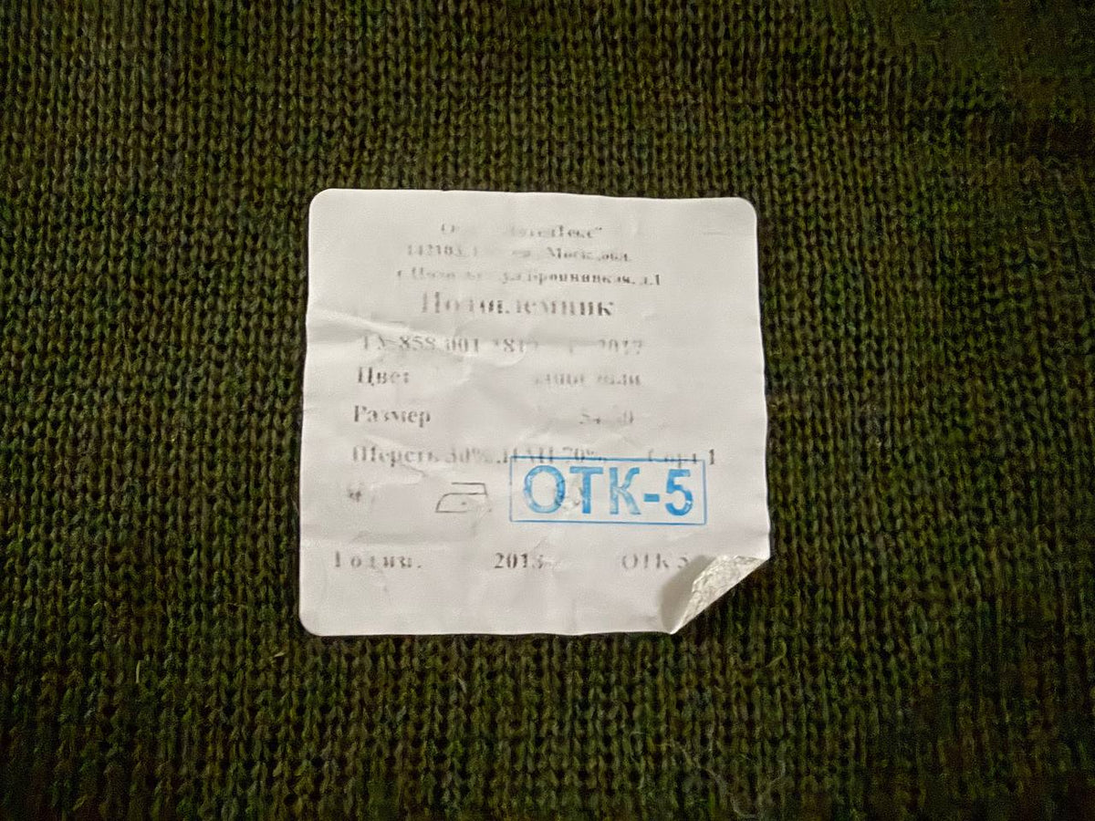 Russian Military Issue Balaclava/Helmet Liner