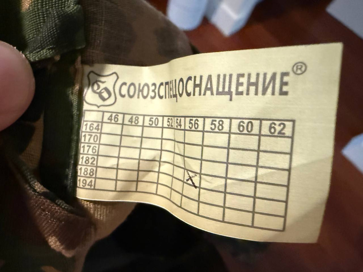 Russian SSO SPOSN Izlom Camouflage Suit - Size 56/5