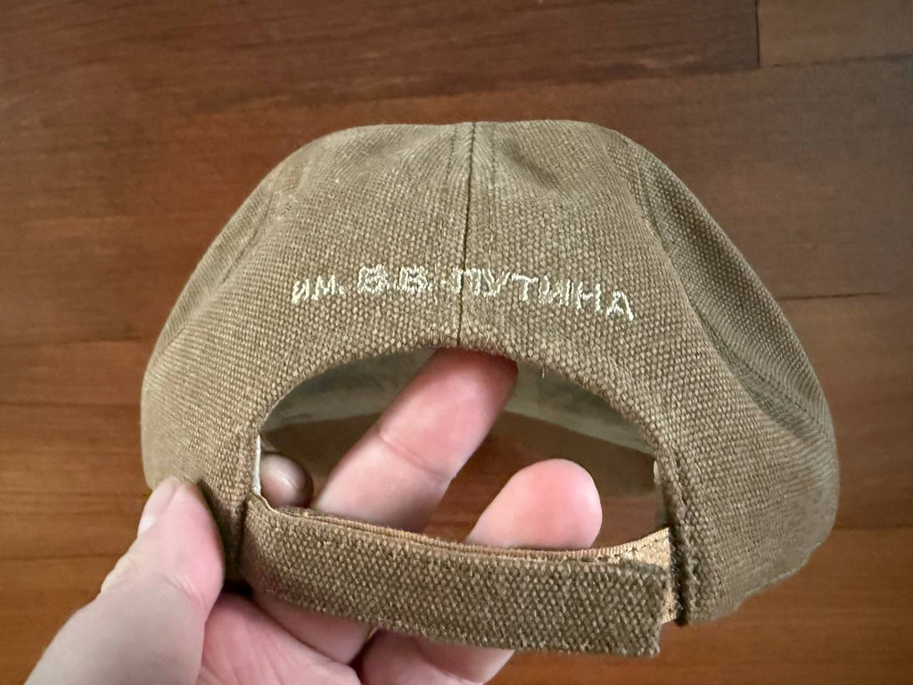 Russian University of Spetsnaz RUS Tactical Cap Khaki Tan