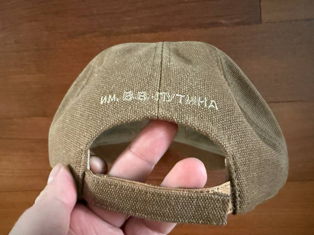 Russian University of Spetsnaz RUS Tactical Cap Khaki Tan