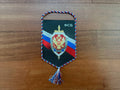 Russian Federal Security Service (FSB) Collectible Pennant Flag