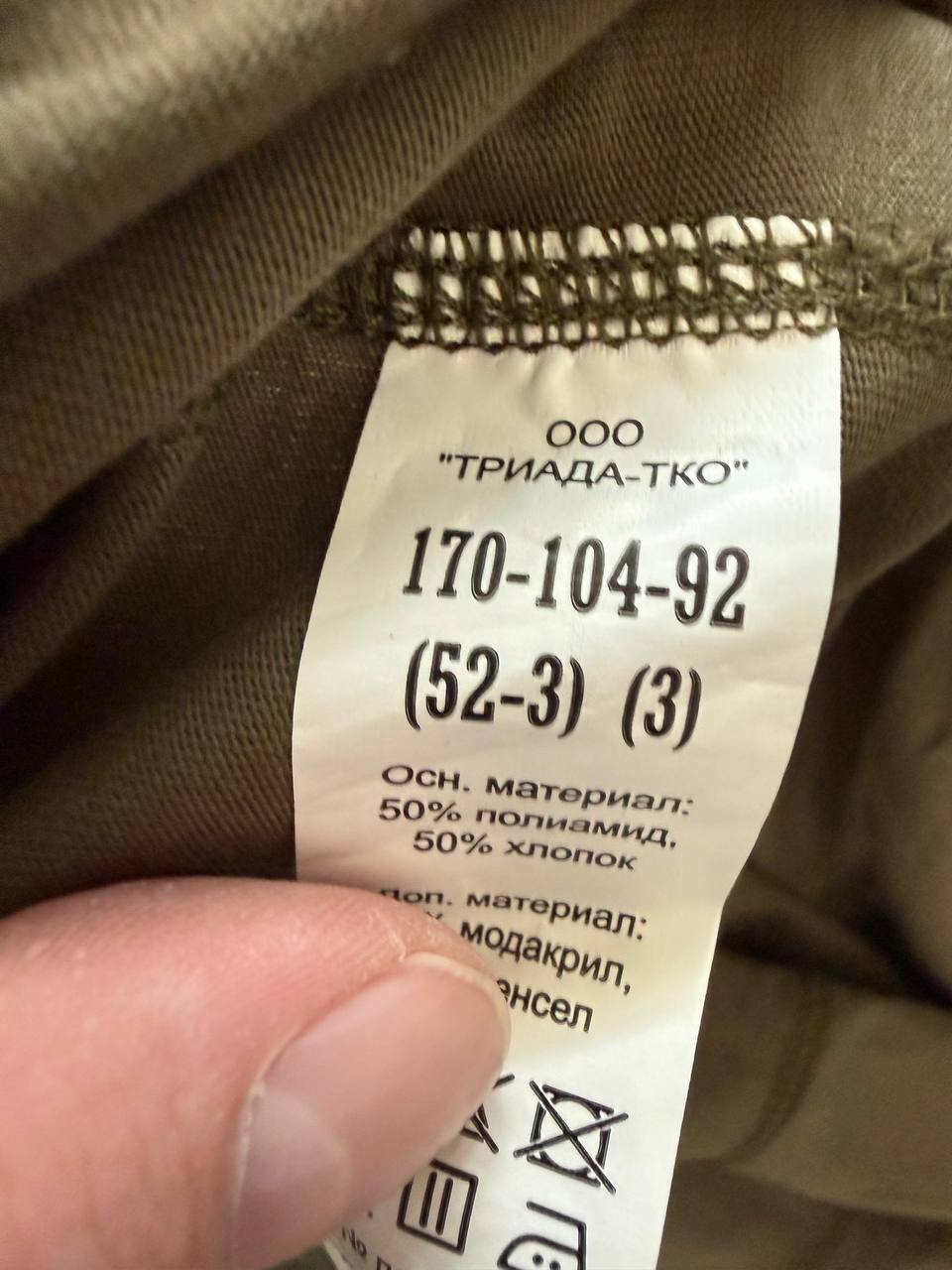 Russian Triada TKO Tactical Combat Shirt EMR Digital Flora Camo - Size 52-3