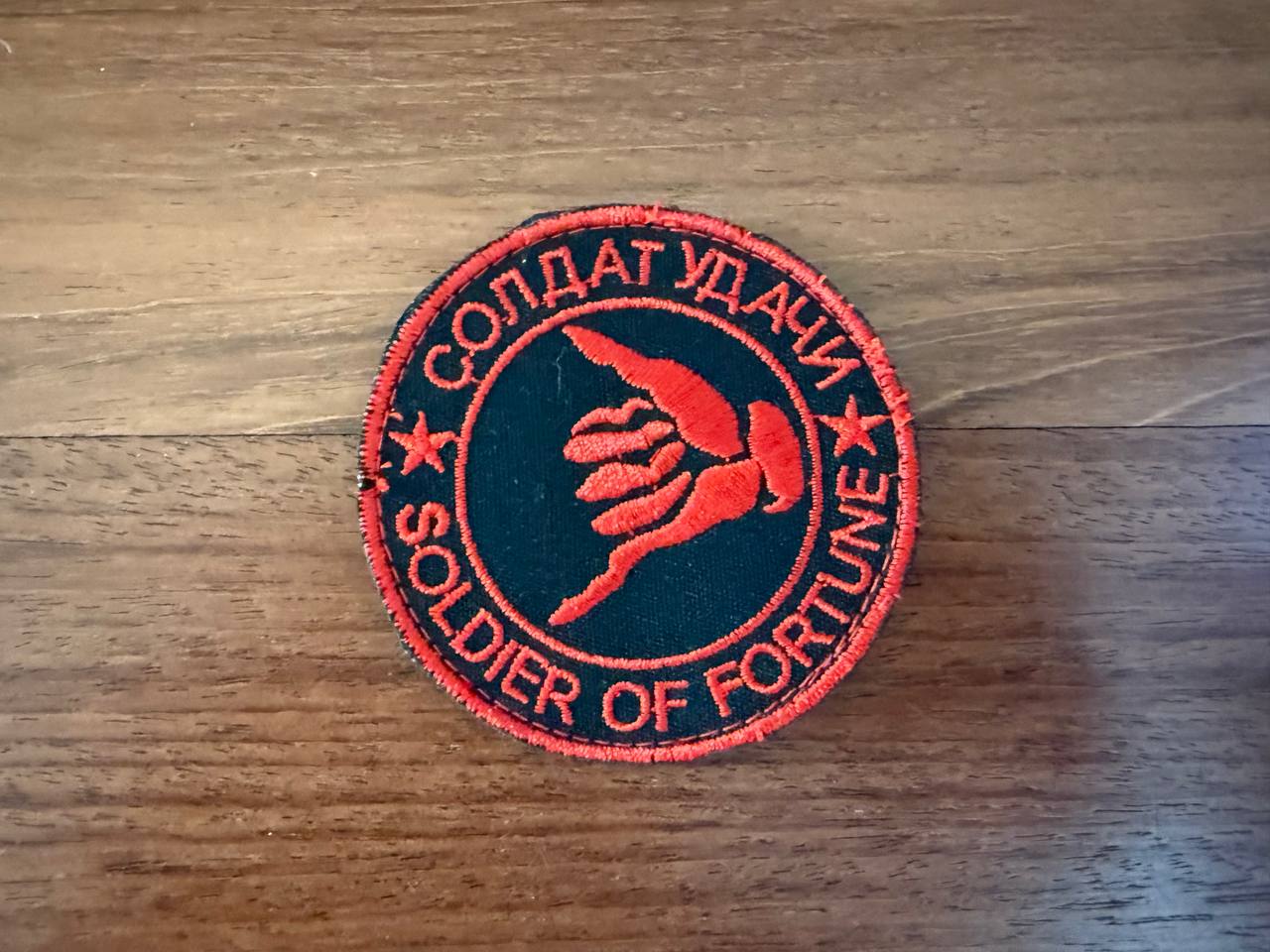 Russian "Soldier of Fortune" Badge - Military Patch