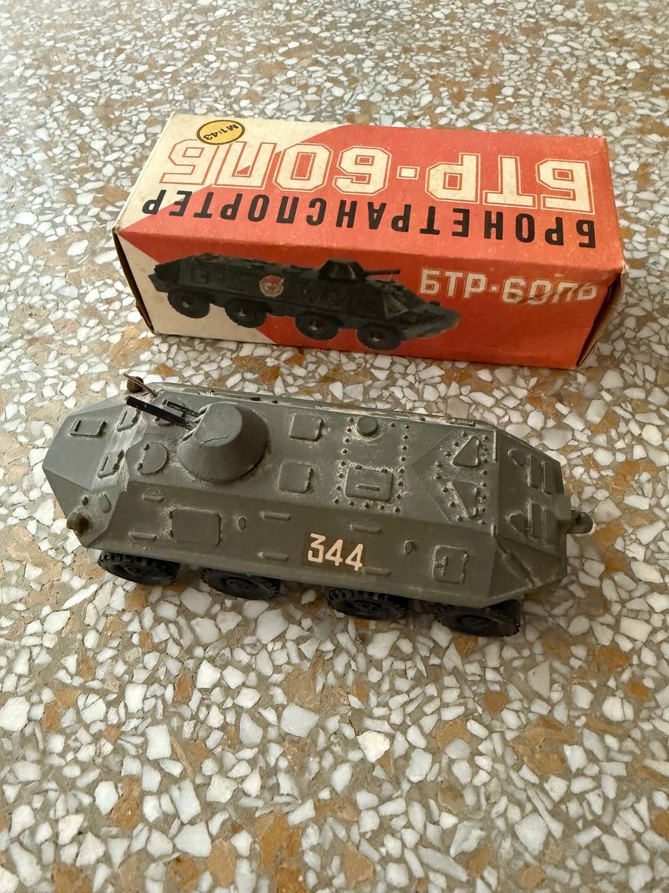 Detailed BTR-60PB Military Vehicle Model Year 1988